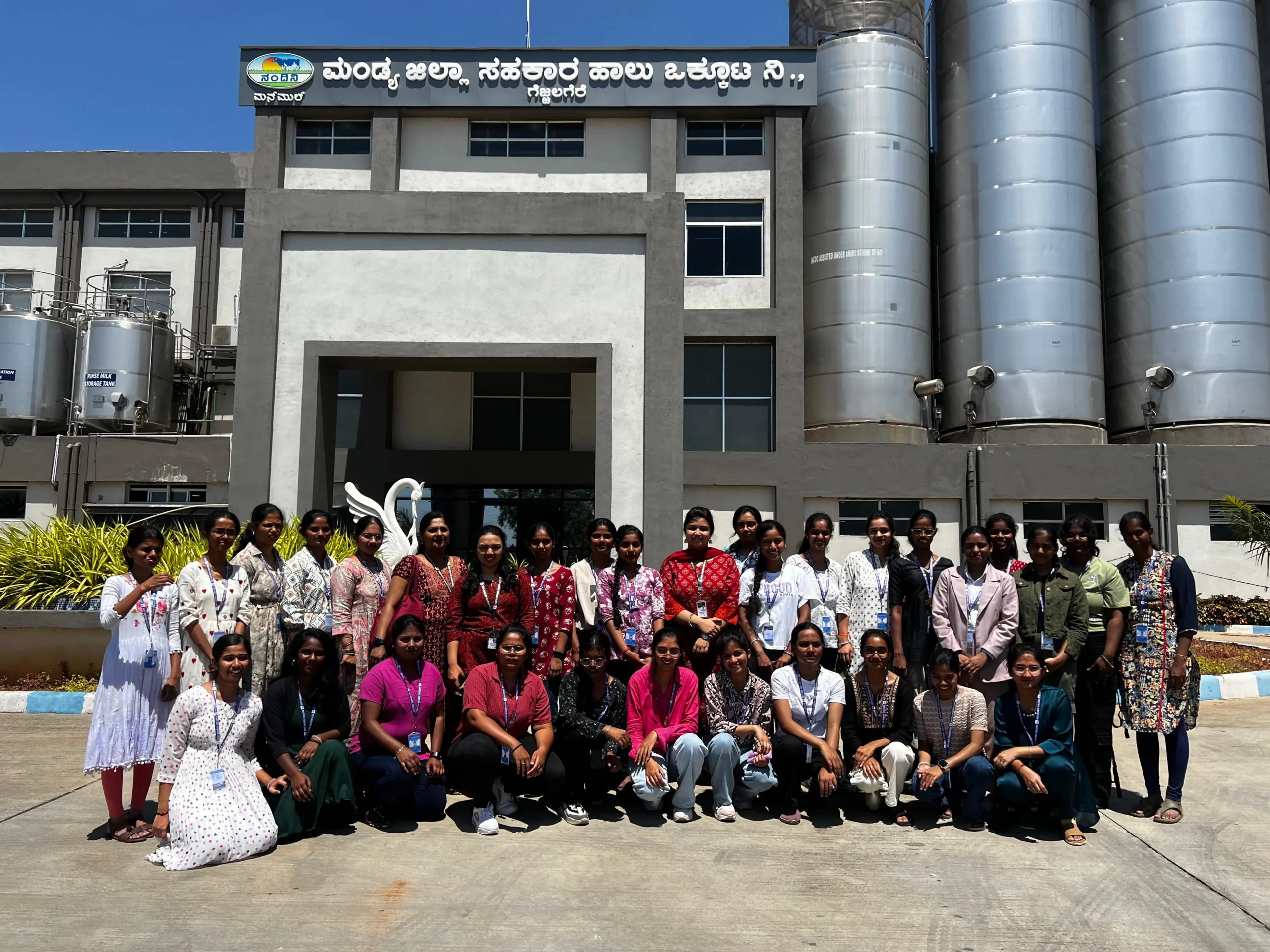 Industrial Visit 1