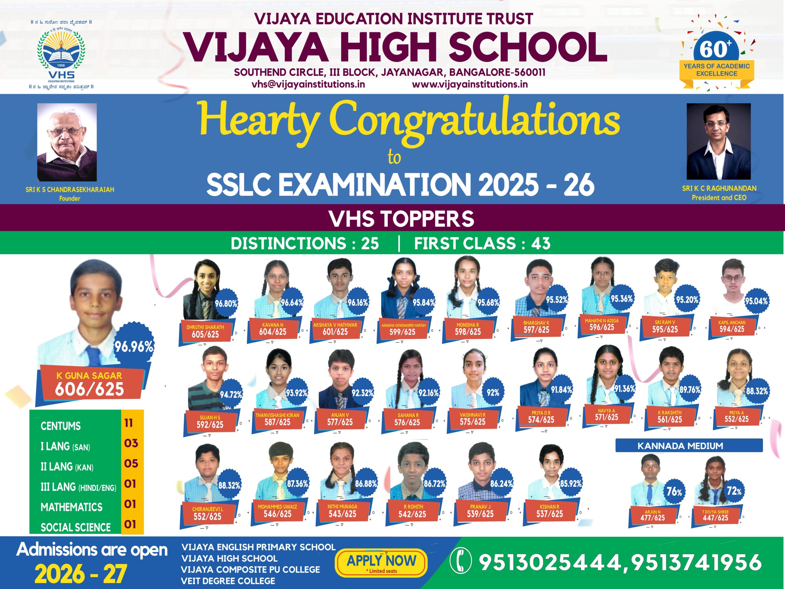 VHS - Rankers - Banner (8x6) Feets_001